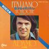 7inch Record ADAMO - Italiano / Totoche EOR10620 ODEON Japan Pop Used
