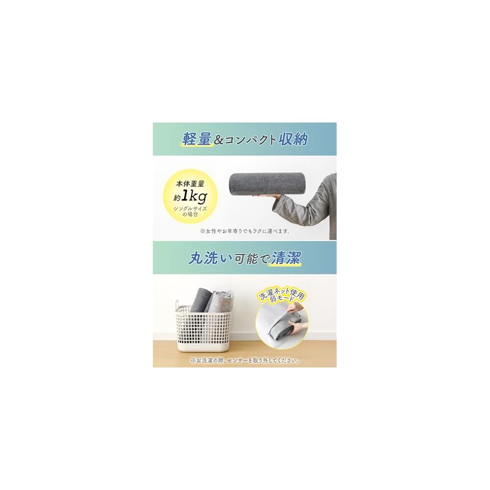 Kumori Dehumidifying Sheet, Queen Size, Moisture Control, Washable, Deodorizing, Anti-mite,