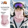 Специальный выпуск для новичков: Лыжная маска для лица Snow Mountain - Теплая и ветрозащитная повязка на голову/манишка