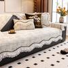 New Chenille Sofa Cushion, Universal In All Seasons, Simple And High-End Seat Cushion, Non-Slip Sofa Cover, Cover Cloth Towel