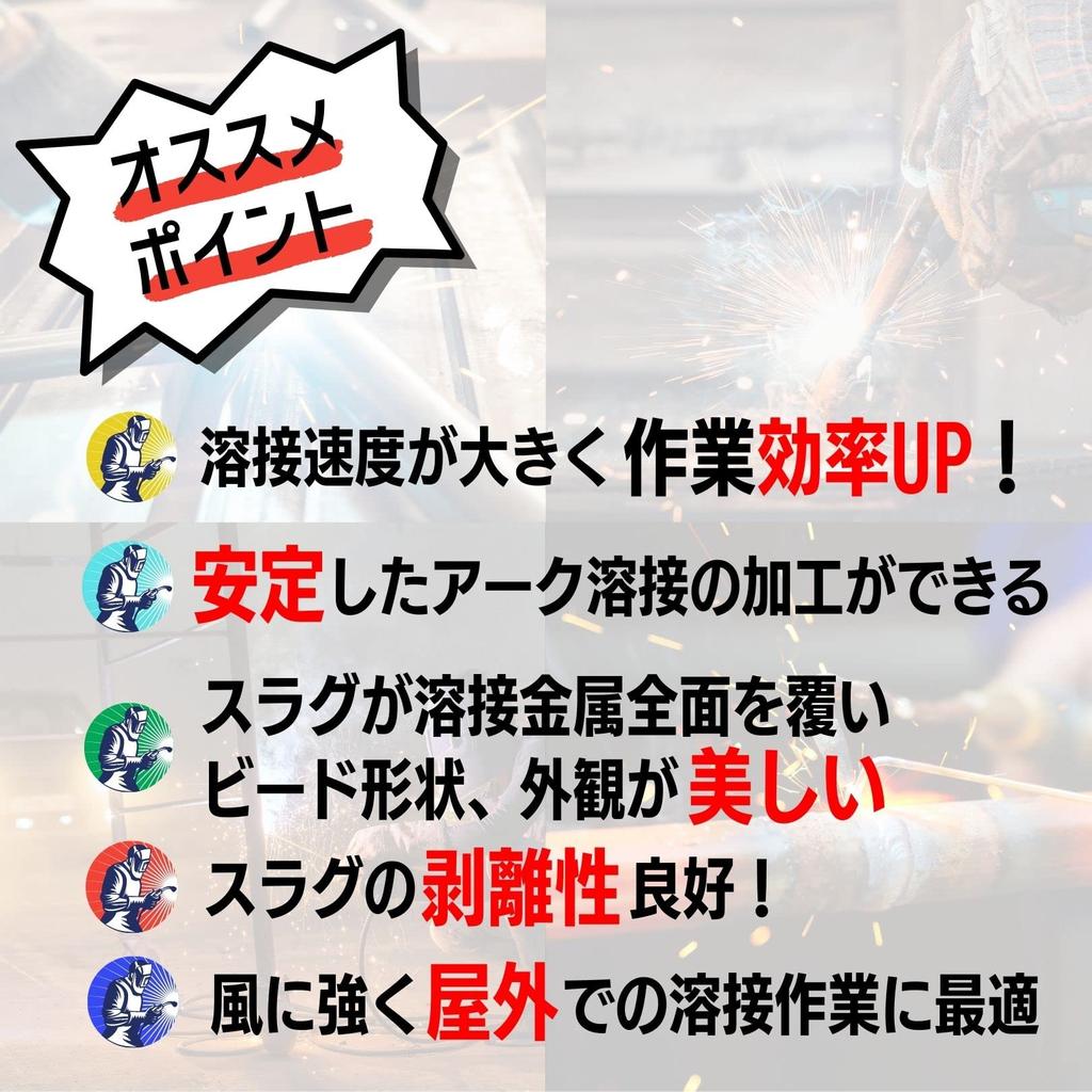 MIG Welding Flux Pack of For Mild Flux Cored Gasless Soft Gas Shield Non-Gas Wire, 2, 2Kg, Steel, Wire, Silver, Automatic, Semi-Automatic Welding,