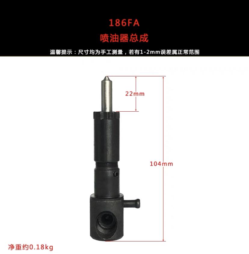 1 шт. 170F 173F 178F 186FA 188F 192F дизельный двигатель Сборка топливной форсунки Для дизельного генератора KIPOR KAMA YANMAR 5 кВт 186F форсунка