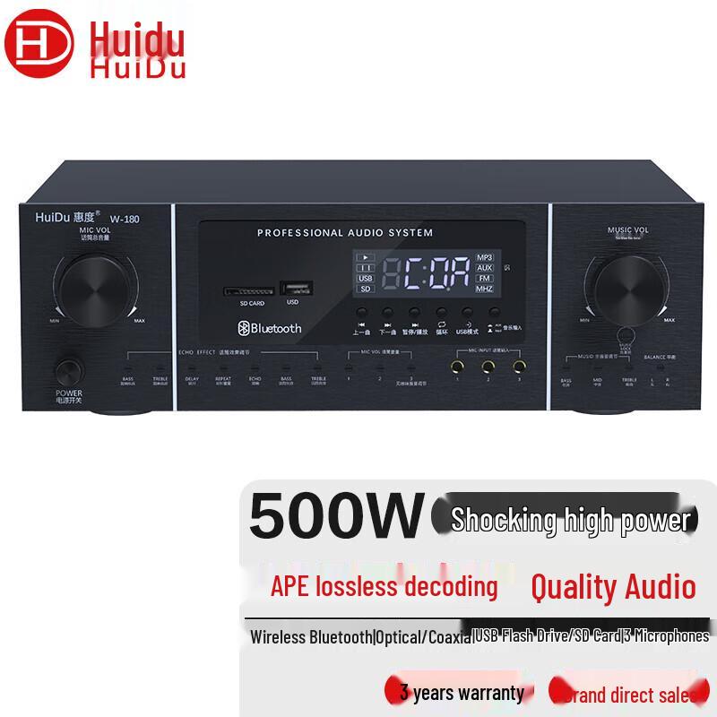 HuiDu Conference Audio/Video Amplifiers (CN version)