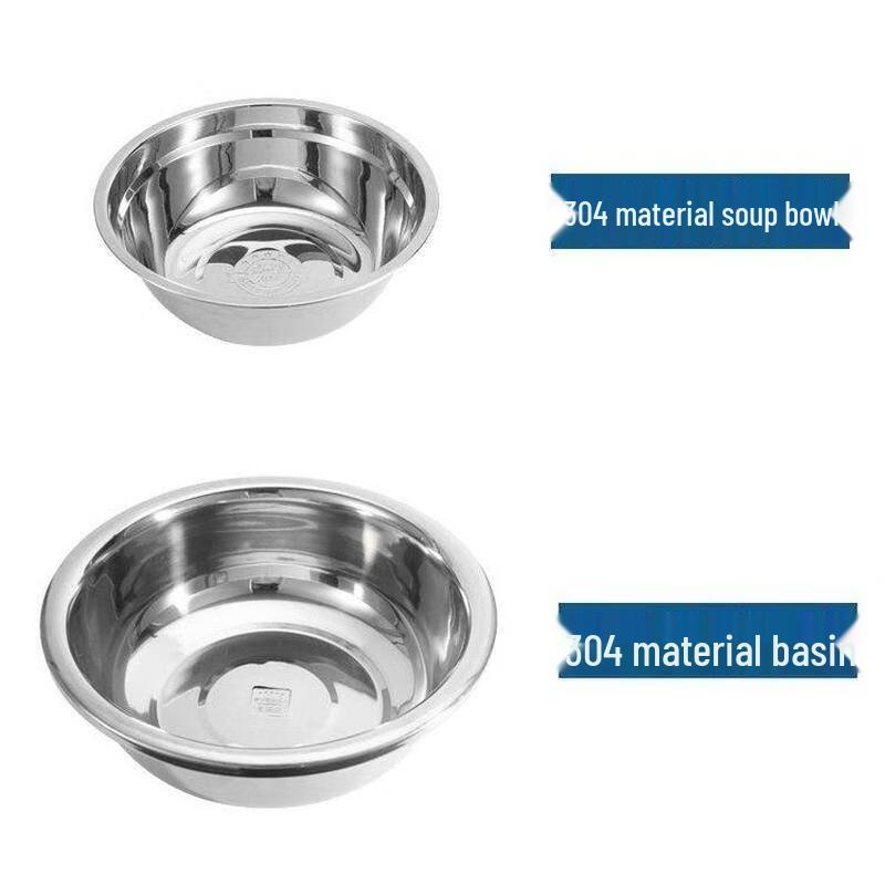 Миска многоцелевая Liliu из утолщенной нержавеющей стали