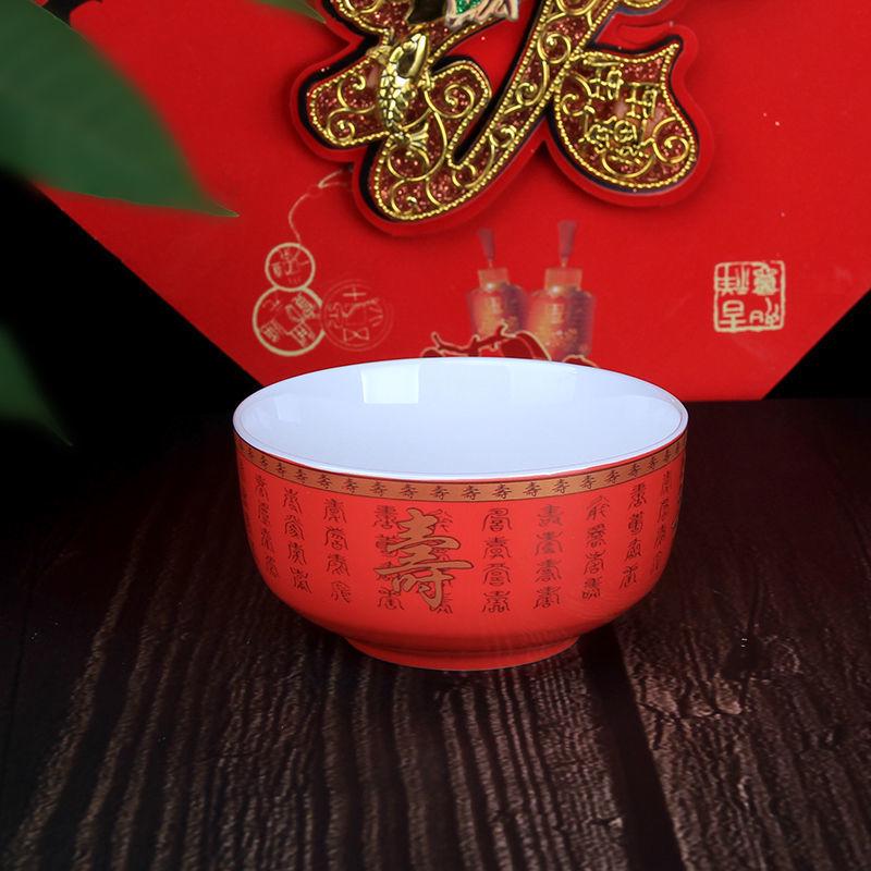 Centenarian Celebration Ceramic Gift Set: Chinese Style Longevity Bowl for Birthday Blessings