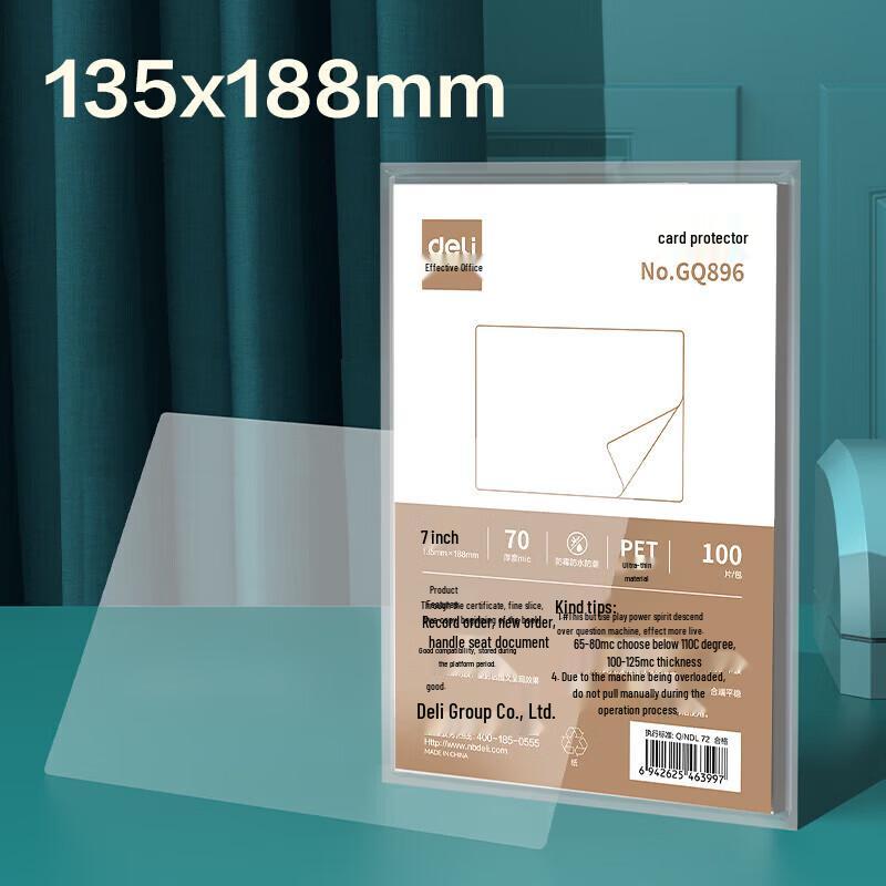 Deli A4 Thick Laminating Film CN plug (adapter included)