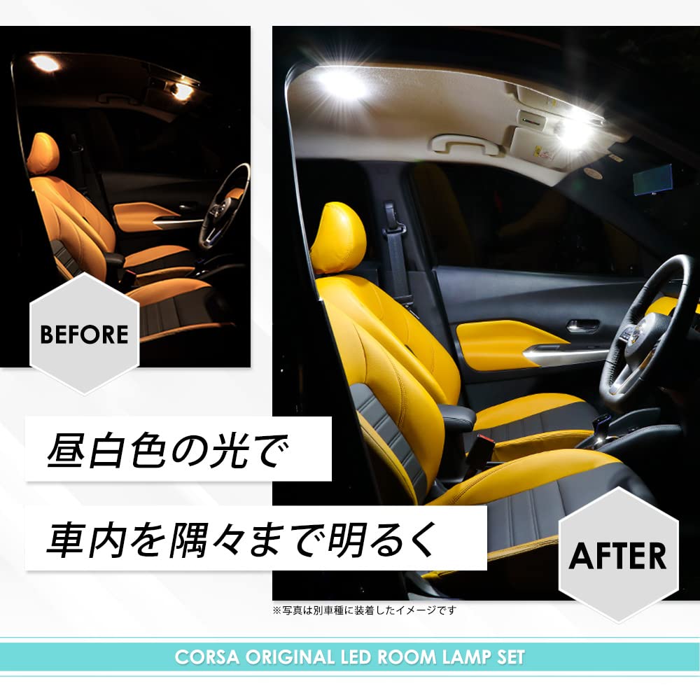 Daihatsu Move Canvas Светодиодная лампа для салона, разработанная специально для автомобиля, набор [Включает специальные инструменты и