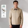 Мужской пиджак в стиле business casual с лацканами