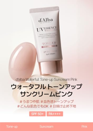 dAlba Official Pink Tone-Up Sun Cream 50ml Waterfull