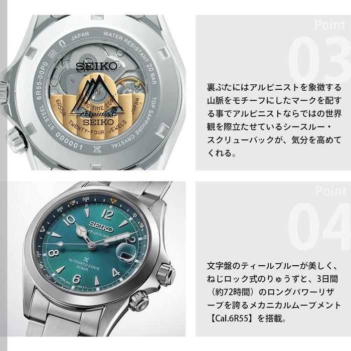 Seiko Prospex Alpinist Механические Автоматические Часы Мужские SBDC207