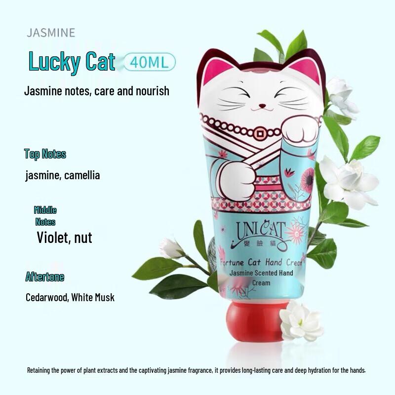 UNI CAT Ylang-Ylang Moisturizing Hand Cream