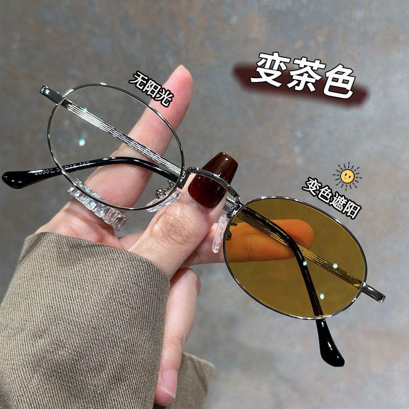 Color-changing retro gold silk edge myopia glasses can be matched with one degree, three-purpose sunglasses, no makeup artifact, whitening myopia glas