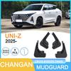 Брызговик для шин Changan UNI-Z 2025 - Подходит для трансграничной торговли