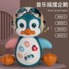 Children'S Toys Electric Lights Music Swinging Dancing Penguin Early Education Enlightenment Walking Pet Animal Model