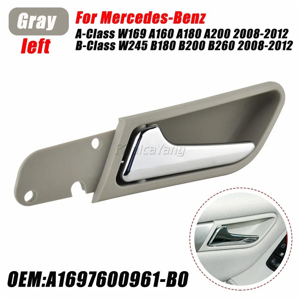 A1697600961 Внутренняя ручка двери со стороны водителя/пассажира для Mercedes-Benz A-Class W169 A160 A180 A200 B-Class W245 B180 B200 B260 2008-2012