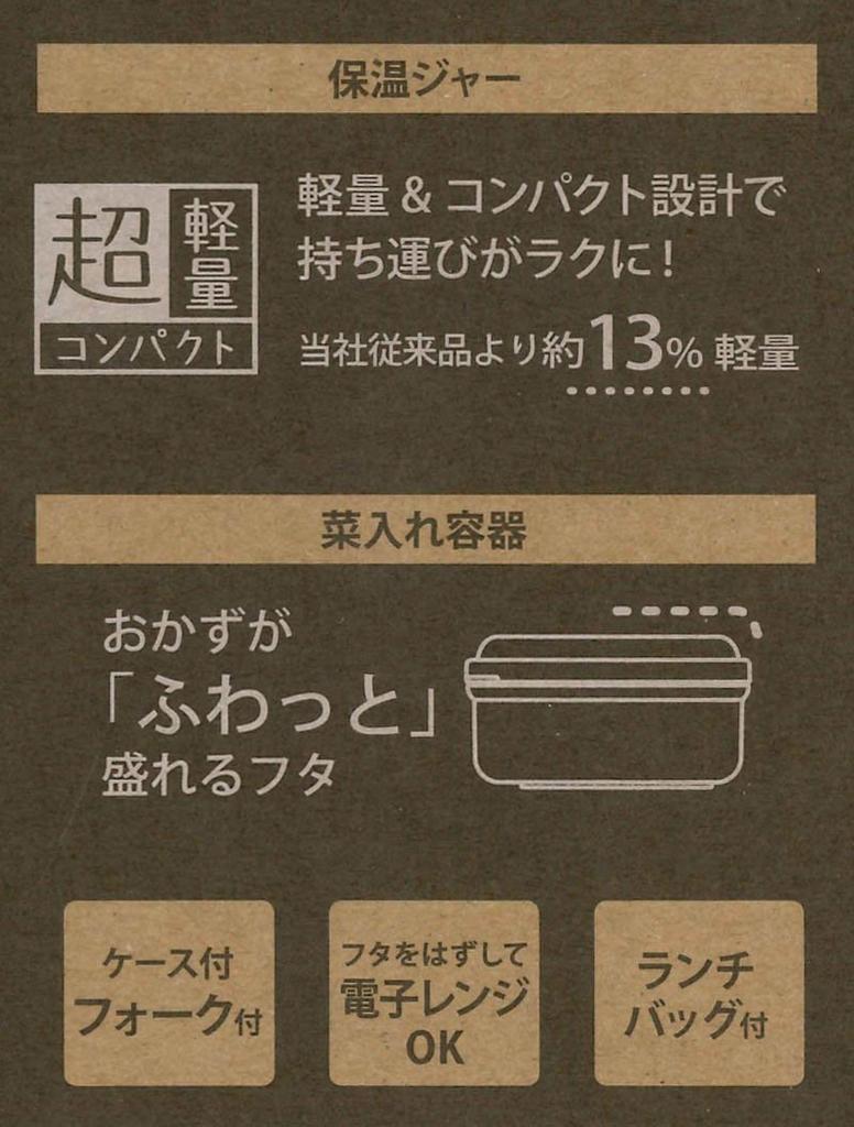 Skater Insulated Lunch Delivery Service Jiji 560ml Box, Kiki's Face, (KCLJC6)