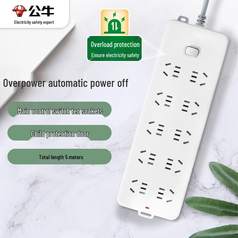 Gongniu GN-218 Power Strip