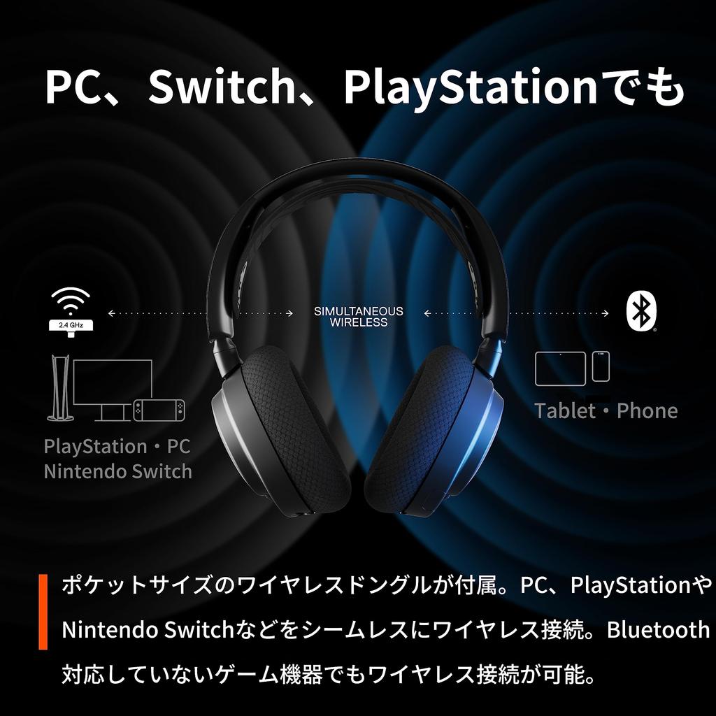 SteelSeries Wireless Gaming Voice Chat Simultaneously Connect Games and Arctis Nova Wireless Compatible with Switch PC PS5 AI Noise Spatial 61559