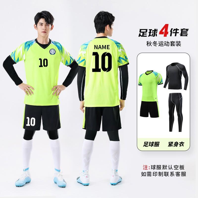 Mens Long Sleeve Quick Dry Football Training Kit 4-Piece Set Team Sports Winter