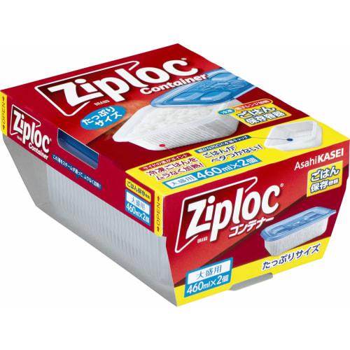 Ziploc Rice Storage Containers, Large Capacity, 2-Pack
