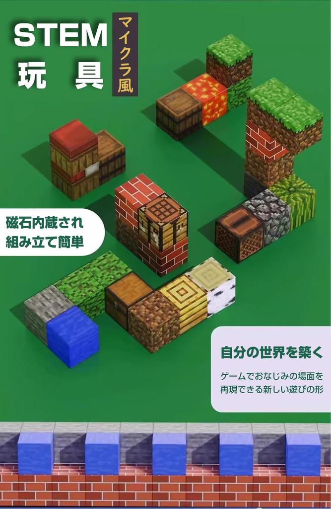 Vexolite Магнитный Майнкрафт Стиль Магнитное Строительство 3D Образовательный Магнитный Начальная Школа Детский Сад Детский Сад Рождество Телепорт Дом