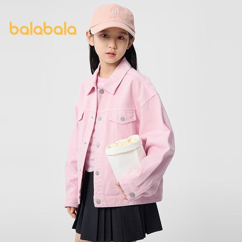 Balabala Kids' Unisex Denim Jacket