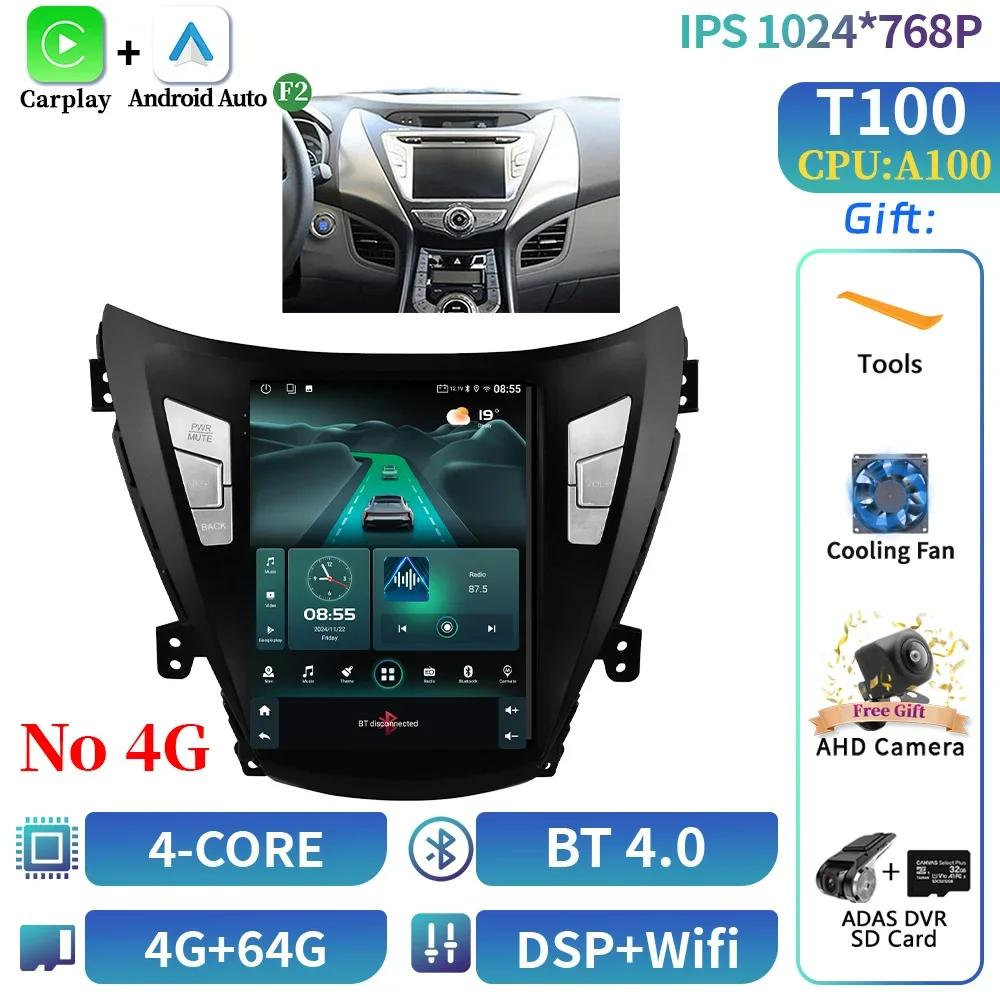 9,7 дюйма Для Hyundai Elantra Avante I35 2011-2013 Автомагнитола Мультимедиа Видео GPS Android 14 Навигация автомагнитола андроид с G