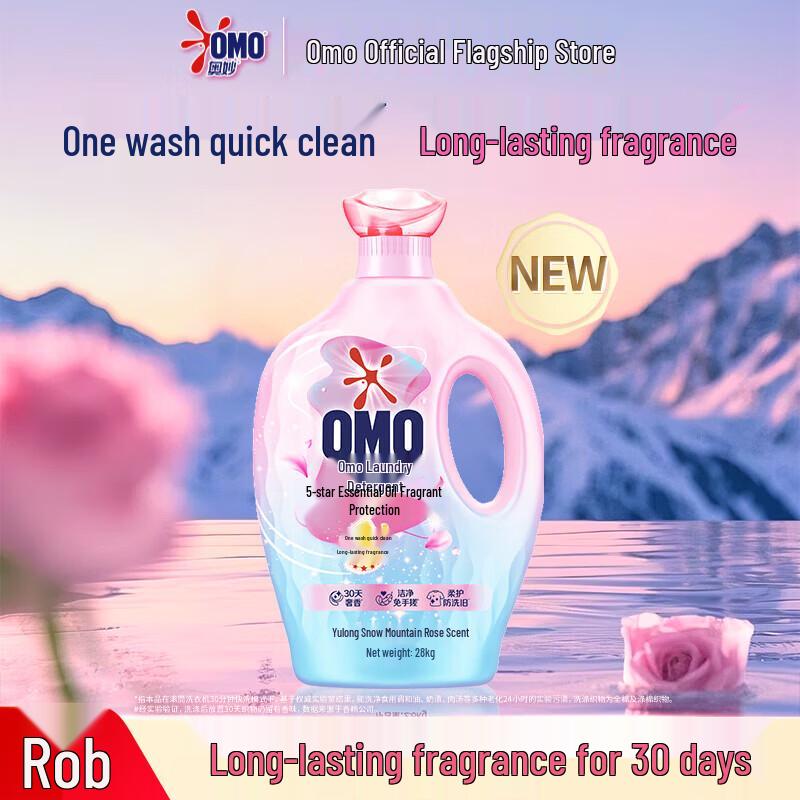 Darlie Gentle Clean Toothbrush & OMO Rose Laundry Detergent Bundle