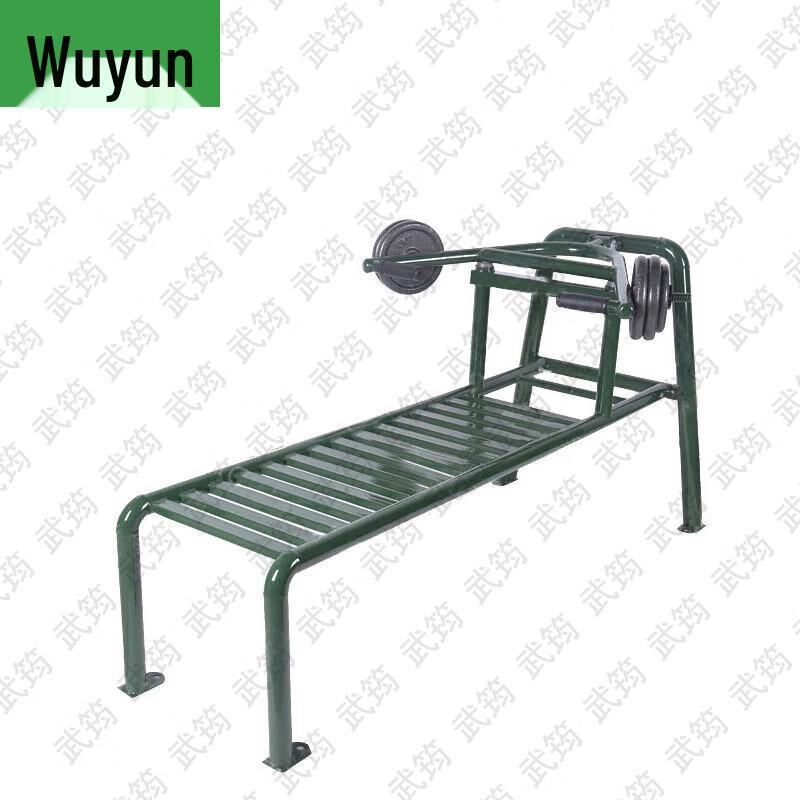 Wujun Individual Strength Training Equipment