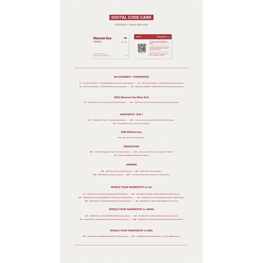 ENHYPEN Воспоминания : ШАГ 2 ЦИФРОВОЙ КОД (Вкл.. Weverse ПОБ)