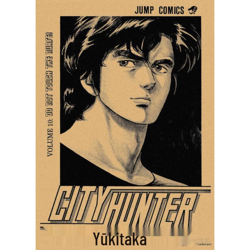 Free Shipping Tsukasa Hojo Retro Manga Art Poster for Cafe & Bar Decor