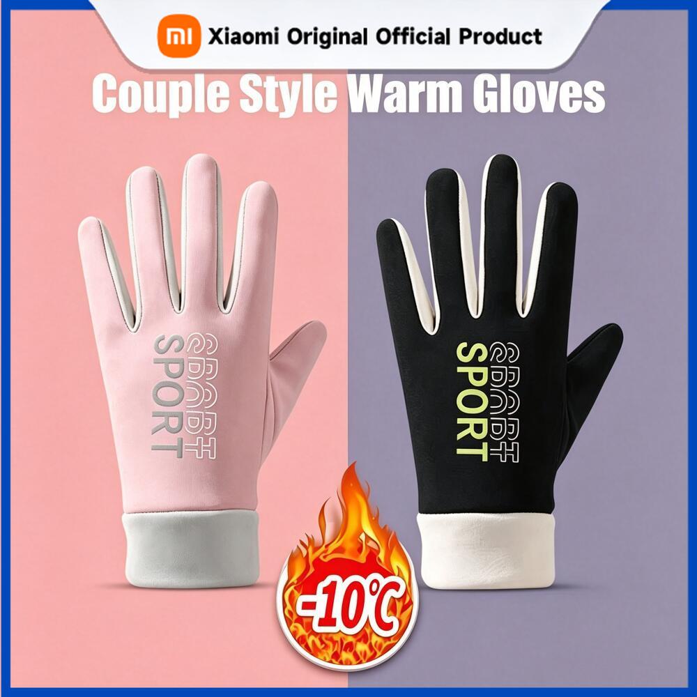 Xiaomi Winter Warm Gloves, Silicone Non-Slip Touchscreen Fleece Lined Gloves, Unisex Couple Thermal Gloves, Stylish SPORT CyclingGloves