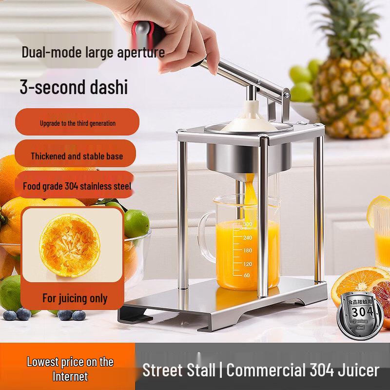 Zisiz Masticating Juicer