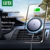 Ugreen 15 Вт Магнитное Беспроводное Автомобильное Зарядное Устройство Держатель для Телефона