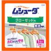 Mushuda [Amazon.co.jp Exclusive] Moth Repellent for Clothes with Anti-Mold Agent, for Closets, 3-Pack, Fragrance-Free, Eco-Packaging, 1-Year