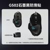 Проводная RGB игровая мышь Logitech G502 HERO, комплект