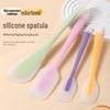 Zhao Ran One-Piece Silicone Baking Spatula Set