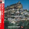 LP Запись ВИКТОРИЯ ДЕ ЛОС АНХЕЛЕС - 500 лет истории испанской песни ( EAC50144 EMI ANGEL Япония Оби Классика Б/У