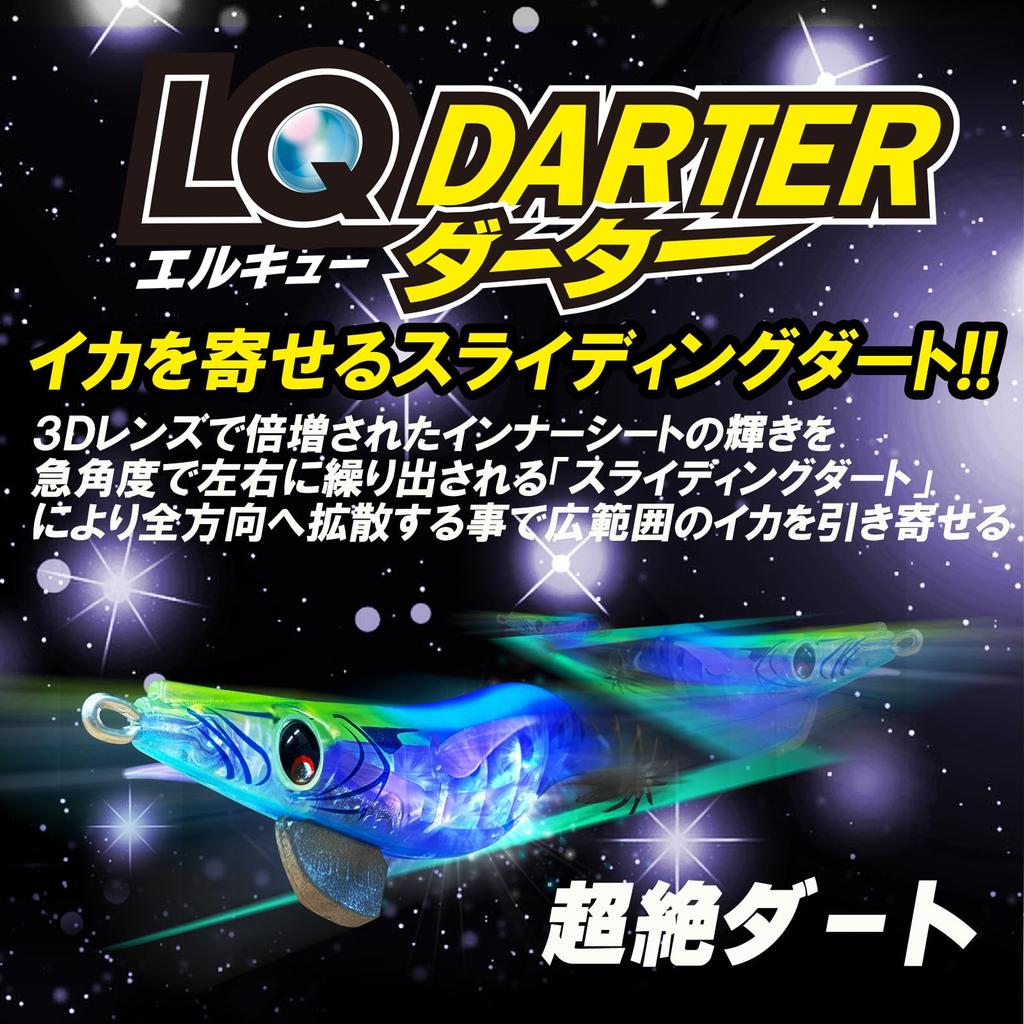 DUEL LQ Darter №. 3.0 Вес: 14г Фиолетовый для любования луной