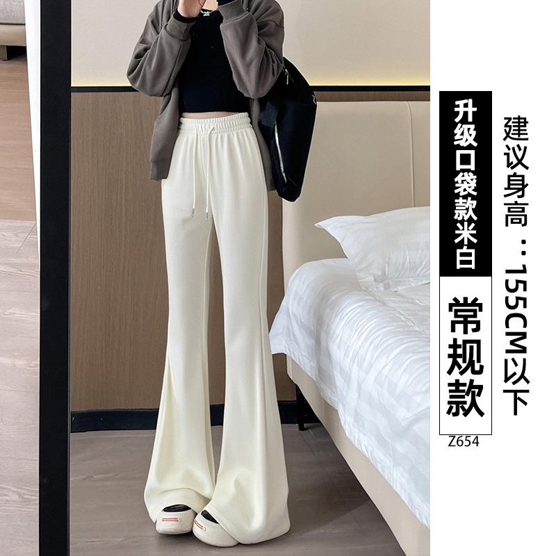 Gray Sweatpants Women's New Autumn Drape Flared Pants High Waist and Thin Casual Small Guard Pants