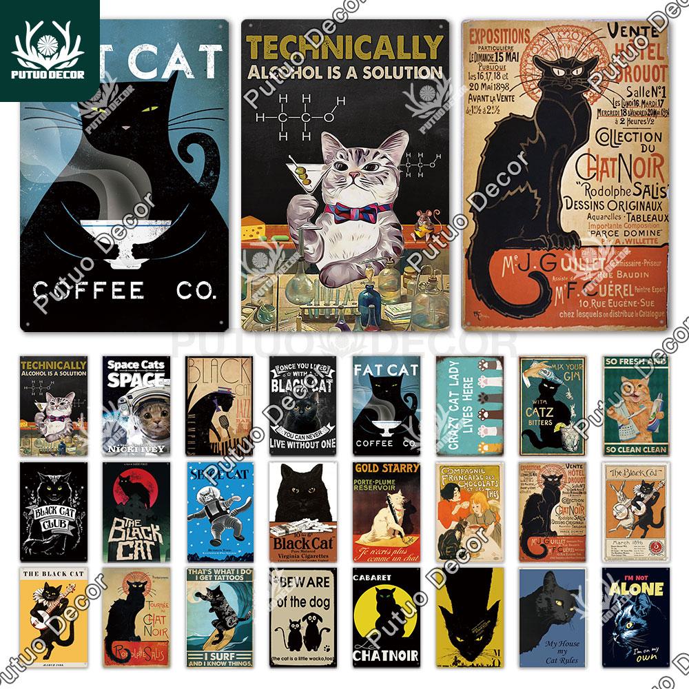 Декор Смешной знак кошки Винтажный металлический жестяной знак Прекрасный плакат о дружбе Аксессуары для кошек Гнездо любителя кошек Украшение стены дома