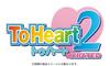 To Heart 2 XRATED Первое издание