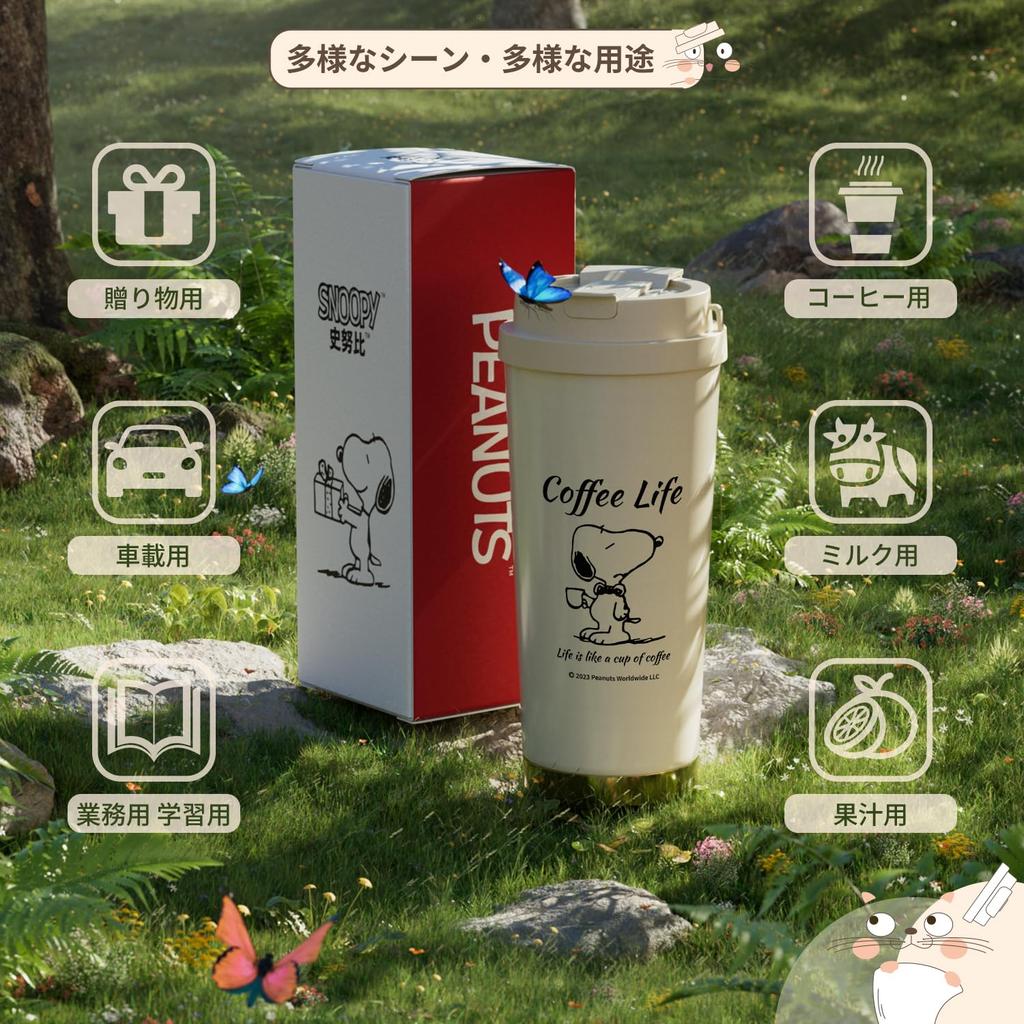 Snoopy Coffee Cup, Vacuum Insulated, Large Capacity, Straw Included, Easy to Clean, 500ml, Keeps Hot or Cold, Wide Mouth, Leak-Proof, Outdoor,