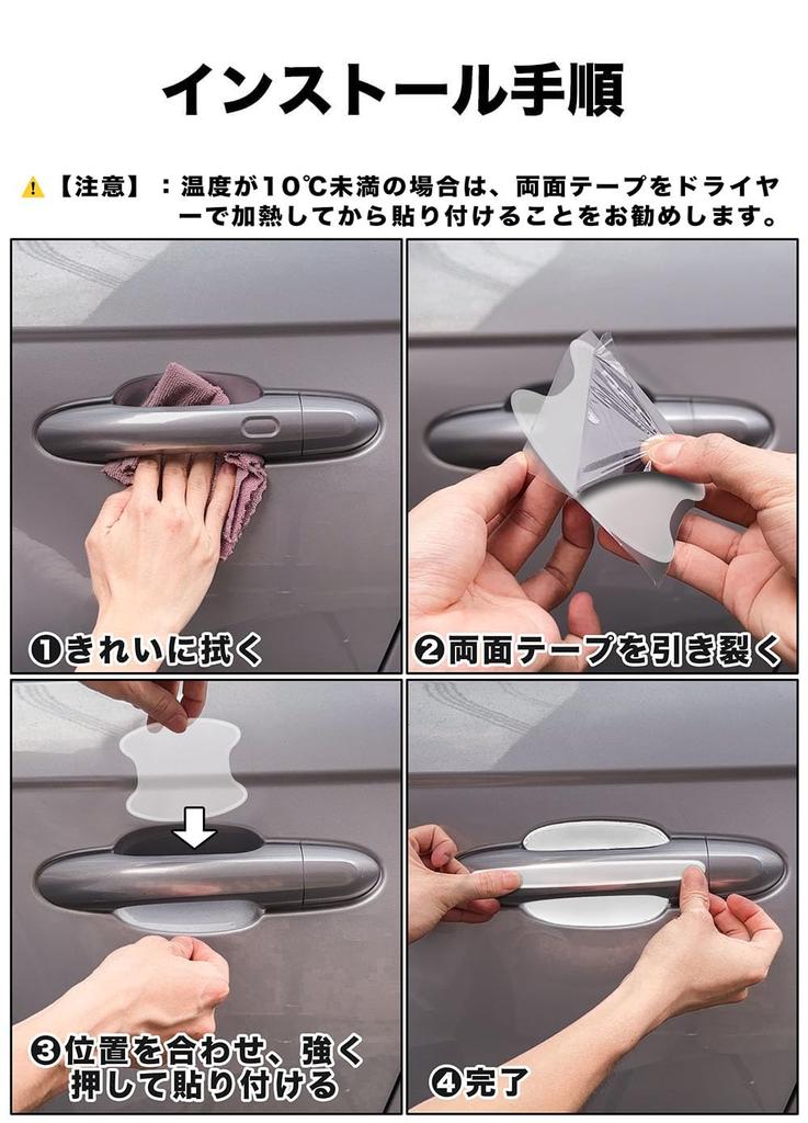 SUVVNE Door Handle Protector, For New Alphard 40 Series, Door Knob Cover, ALPHARD 40