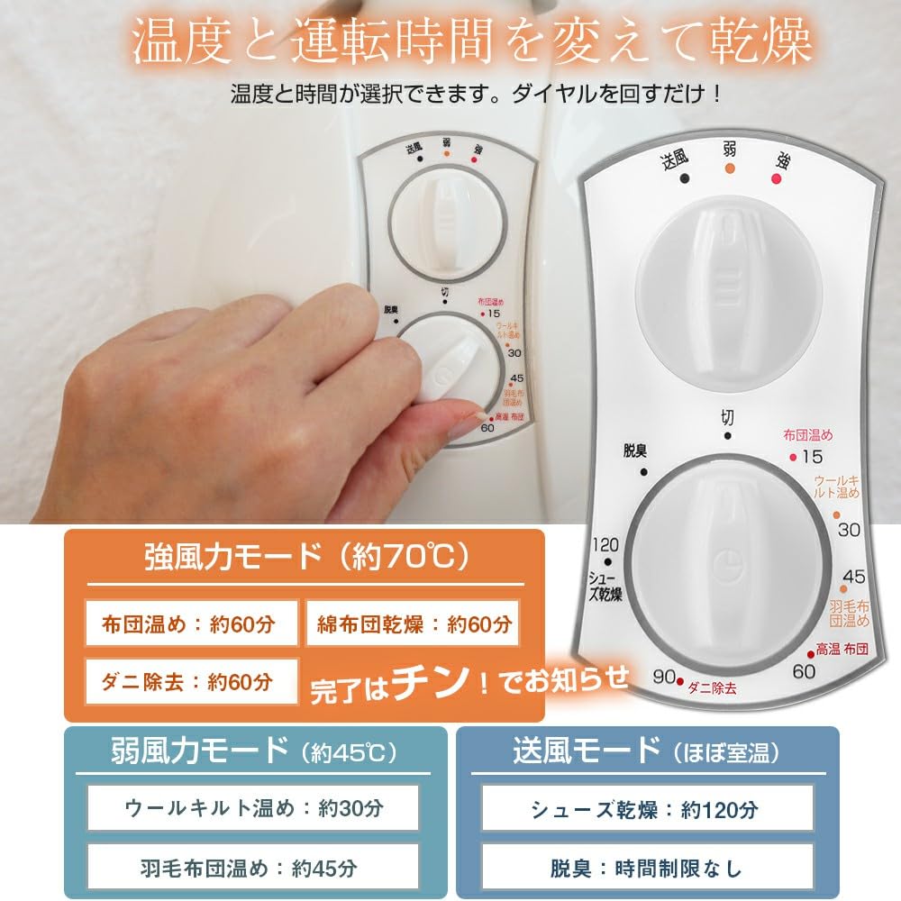 Футон Футон легко поддается пылевым клещам дождливый сезон одежда обувь без коврика высокая сушилка, сушилка, маленькая, экономит время сушки, компактная, легкая, работает,