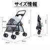 AOVOCO Pet 4 Dog Dog For Small and Medium Air Cart Bag Compact Dog Pet Black Cart, Wheels, Buggy, Cart, Lightweight, Dogs, Buggy, Dog, Included, Cart,