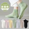 Носки Чистый хлопок Сезон Впитывающие пот Тонкие Короткие носки Дезодорирующие и Нескользящие, и Дышащие носки Носочная промышленность