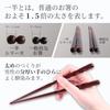 FlaColle Husbands Chopsticks Thick Japanese Made Mens 23.5cm Wooden Non-slip Large Stylish Gift (Ironwood)