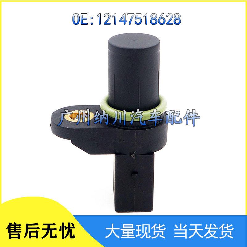 Датчик положения коленвала BMW 3/5 серии 12147518628 12141435351