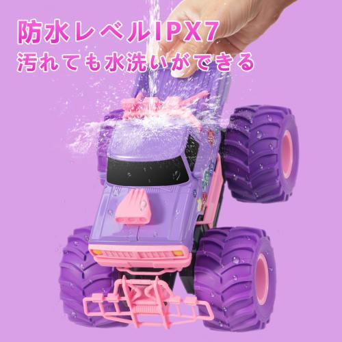 Carox RC Car, Amphibious Off-Road Toy for Kids, 360-Degree Rotation, 50-Minute Operation Time, 2.4GHz Wireless, Battery Included, Boys and Kids Ages 6